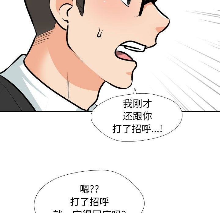 第184话 - 第25.jpg页