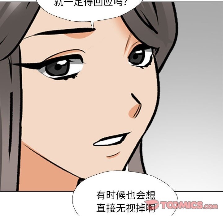 第184话 - 第26.jpg页