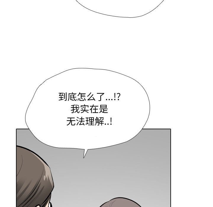 第184话 - 第27.jpg页