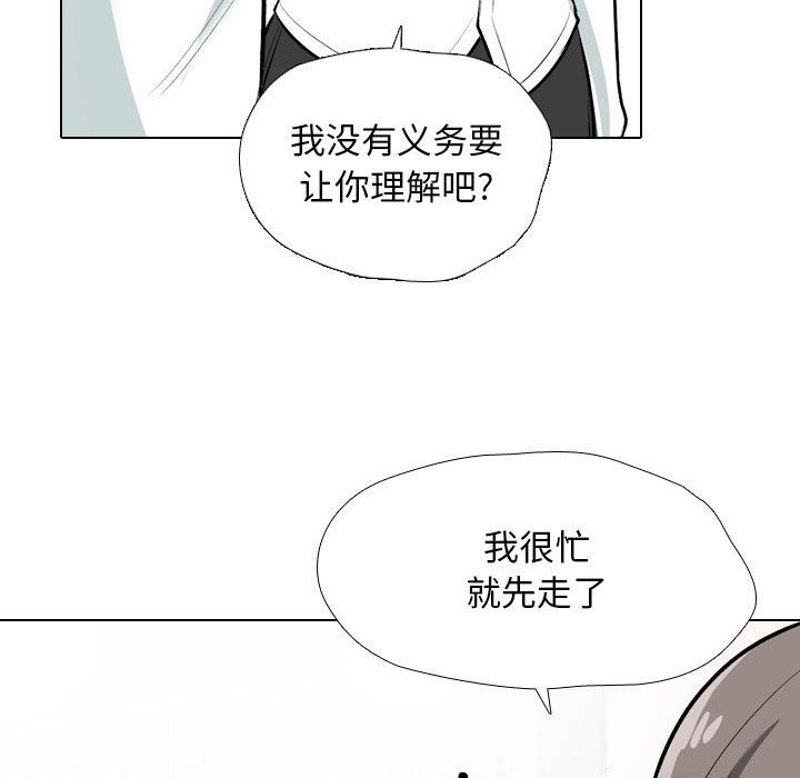 第184话 - 第29.jpg页