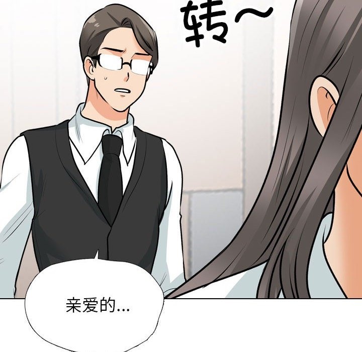 第184话 - 第30.jpg页