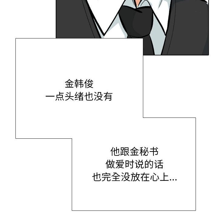 第184话 - 第34.jpg页