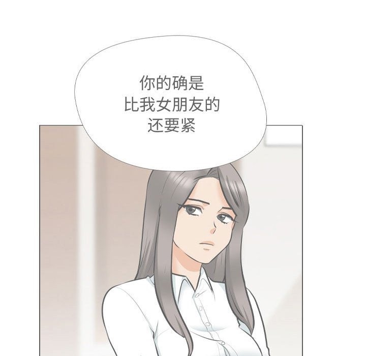 第184话 - 第35.jpg页