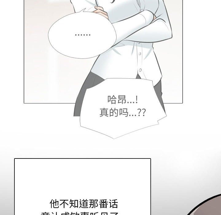 第184话 - 第36.jpg页
