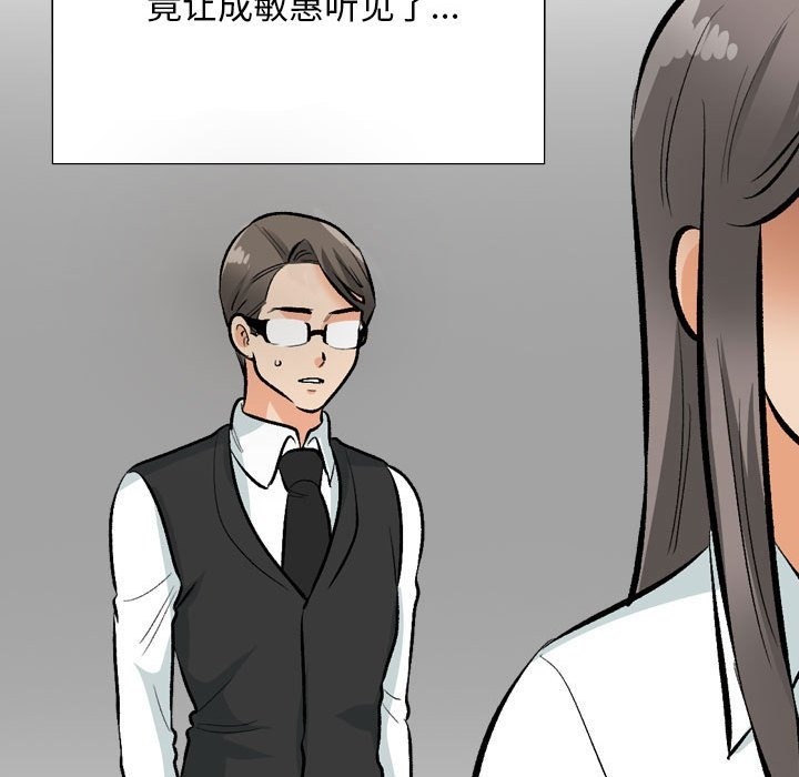 第184话 - 第37.jpg页