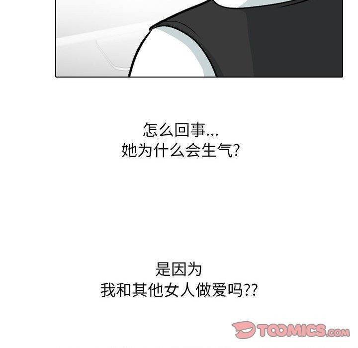 第184话 - 第44.jpg页