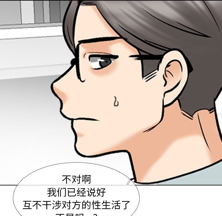 第184话 - 第45.jpg页