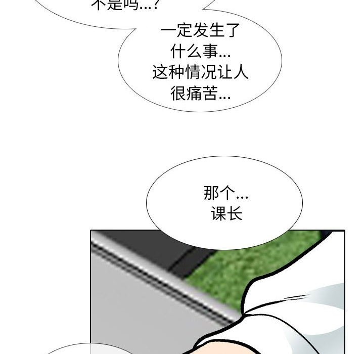 第184话 - 第46.jpg页