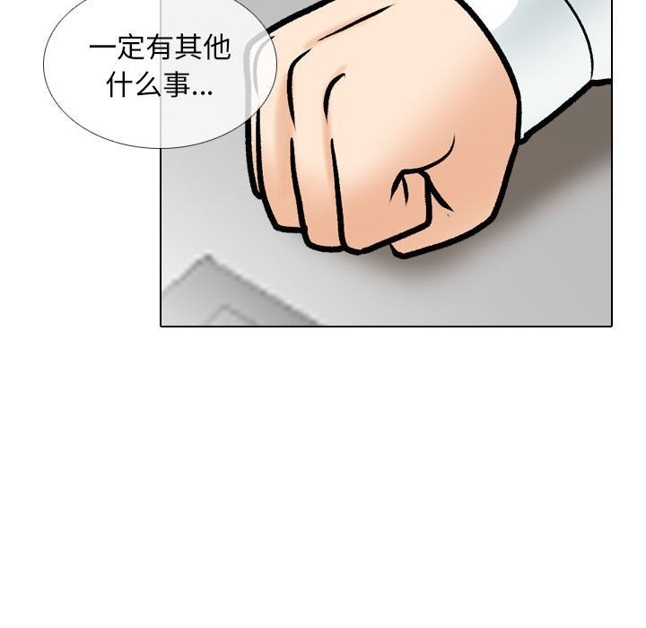 第184话 - 第47.jpg页