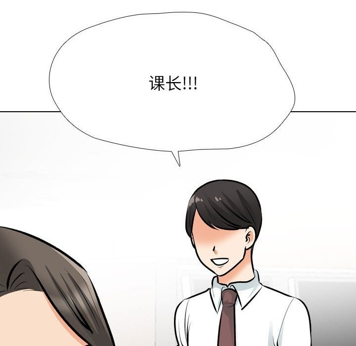 第184话 - 第48.jpg页