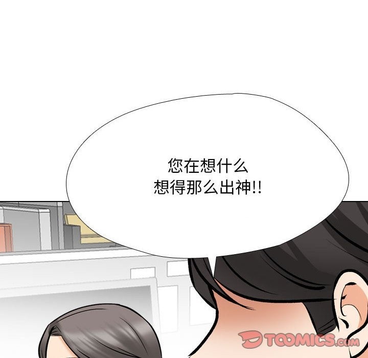 第184话 - 第50.jpg页