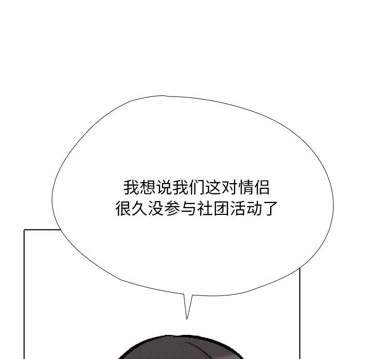 第184话 - 第52.jpg页
