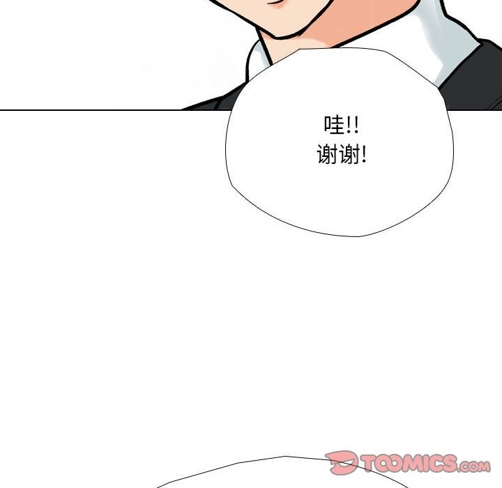 第184话 - 第56.jpg页
