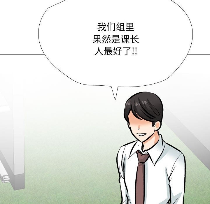 第184话 - 第57.jpg页