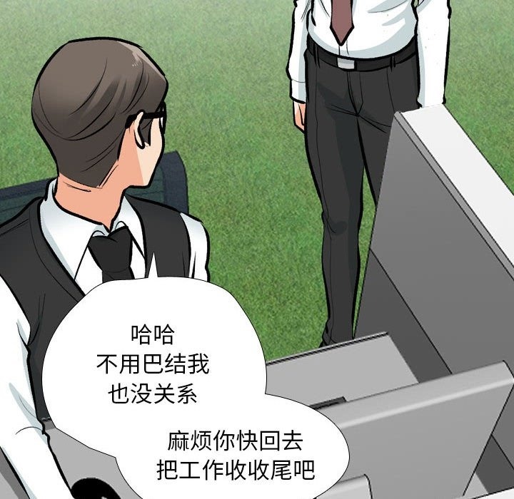第184话 - 第58.jpg页