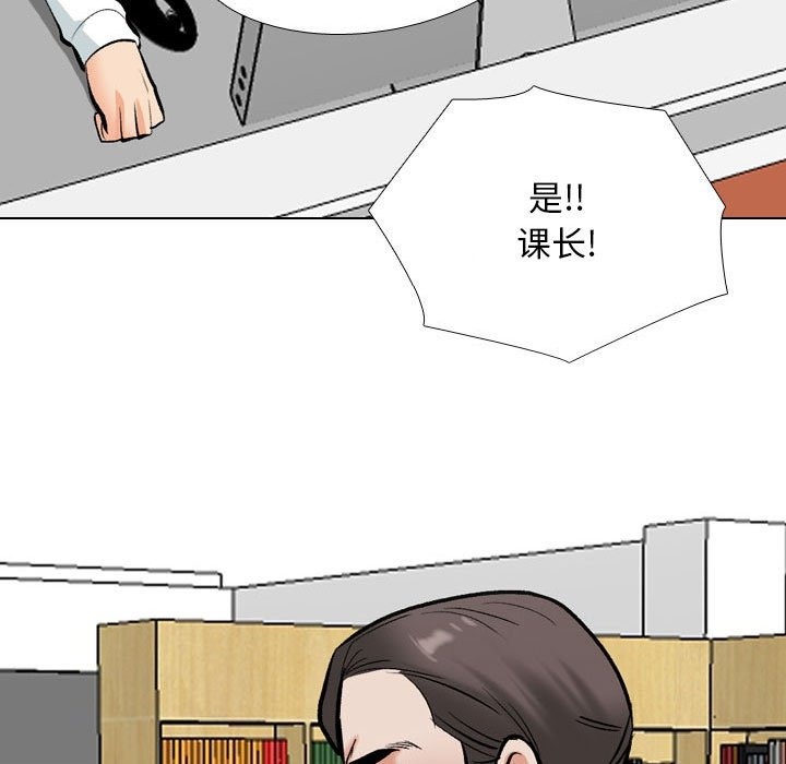 第184话 - 第59.jpg页