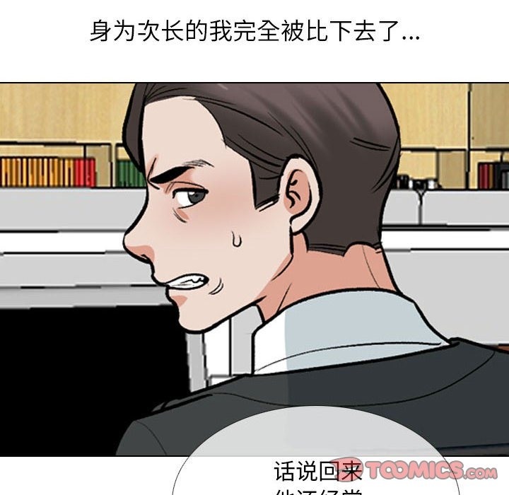第184话 - 第62.jpg页