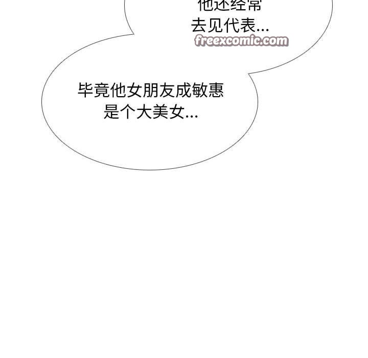 第184话 - 第63.jpg页