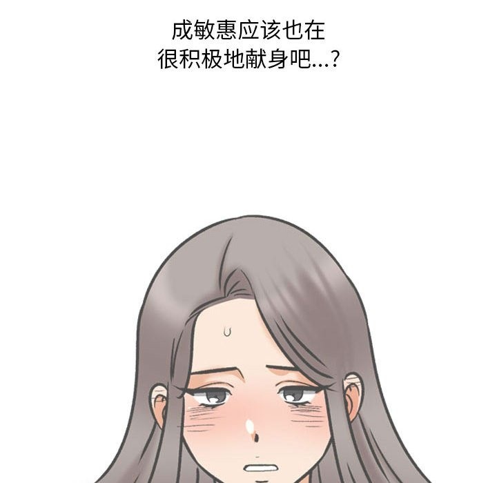 第184话 - 第64.jpg页