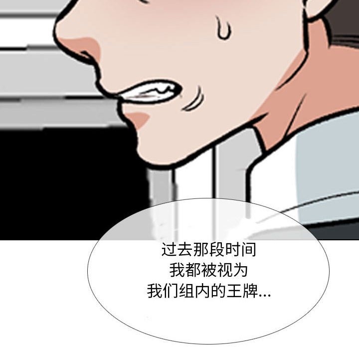 第184话 - 第69.jpg页
