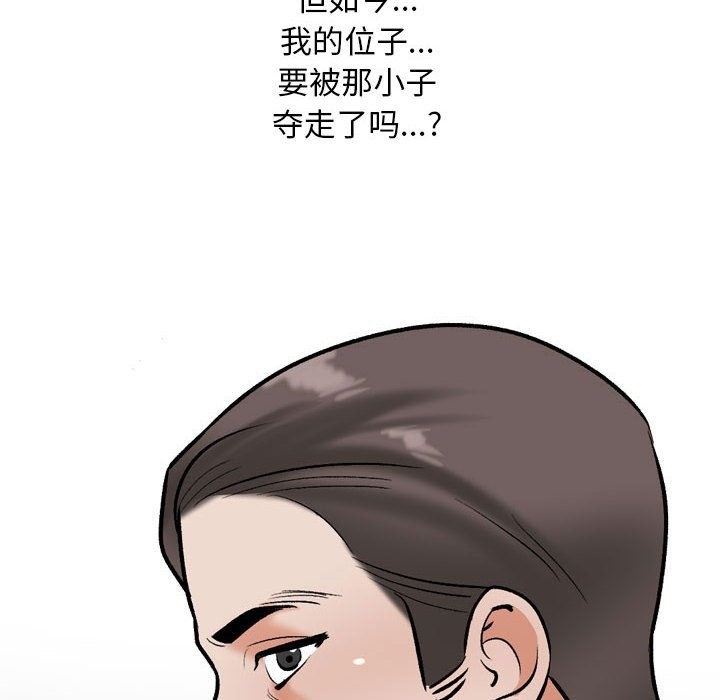 第184话 - 第71.jpg页