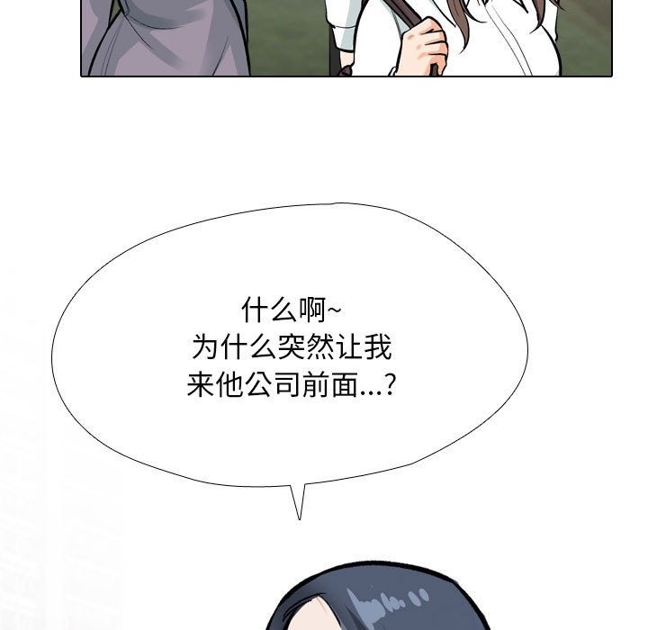 第184话 - 第78.jpg页