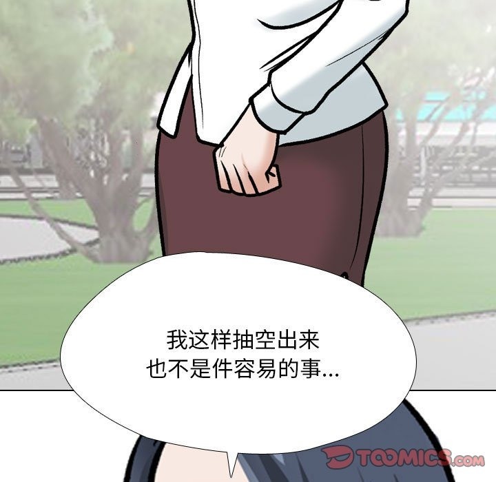 第184话 - 第80.jpg页