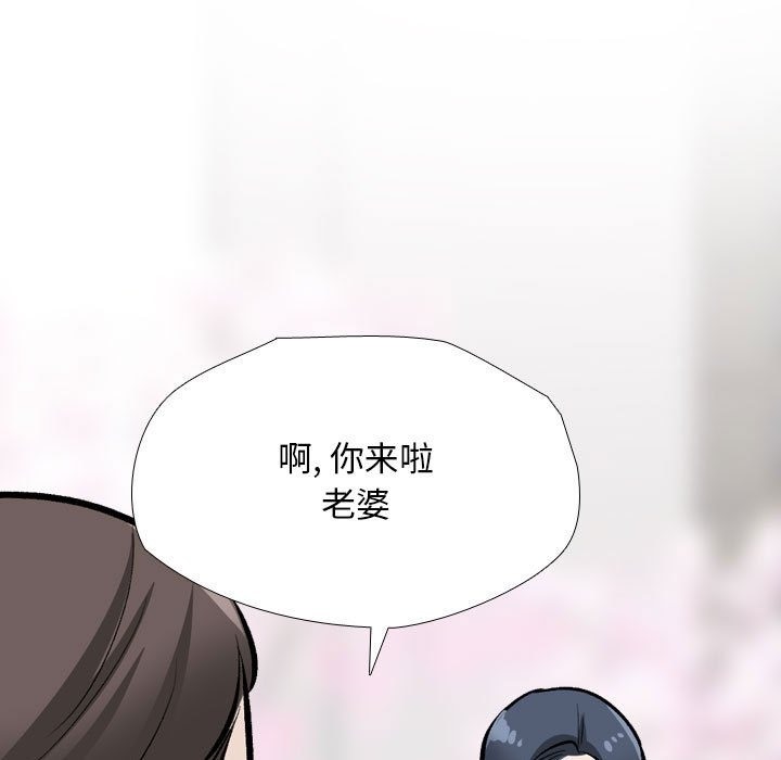 第184话 - 第82.jpg页