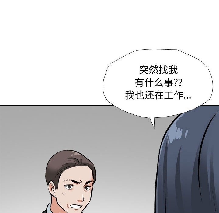 第184话 - 第85.jpg页