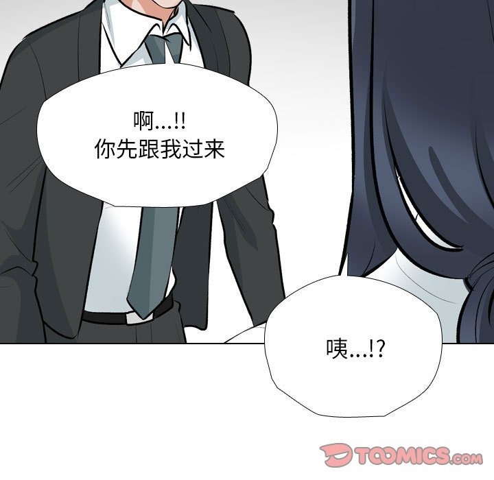 第184话 - 第86.jpg页