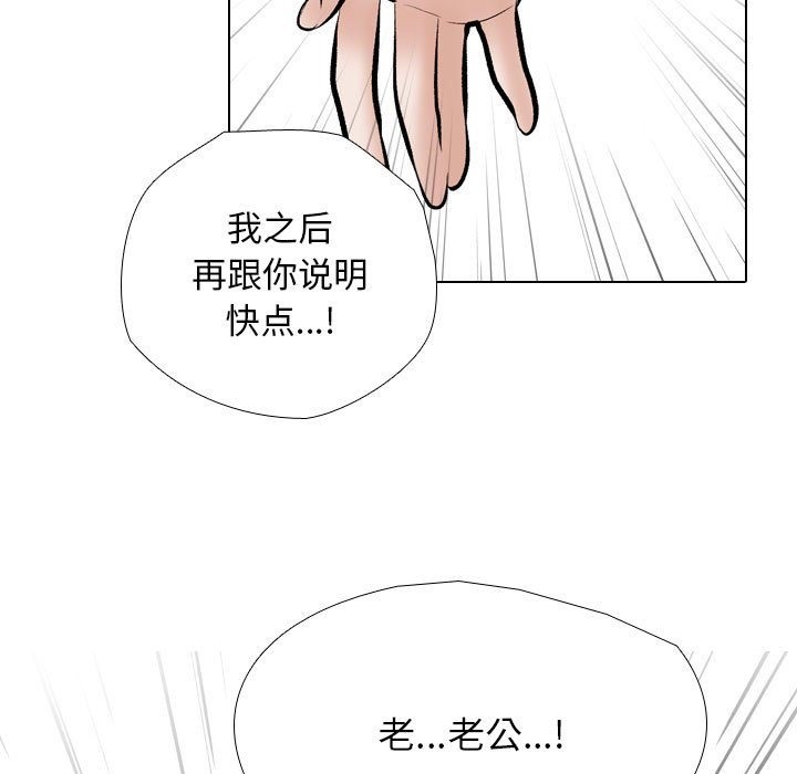 第184话 - 第88.jpg页