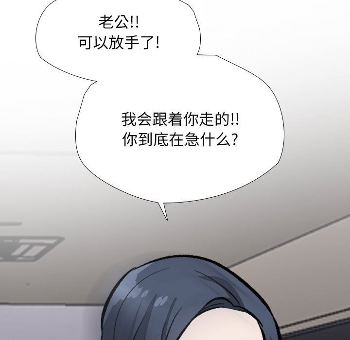第184话 - 第94.jpg页