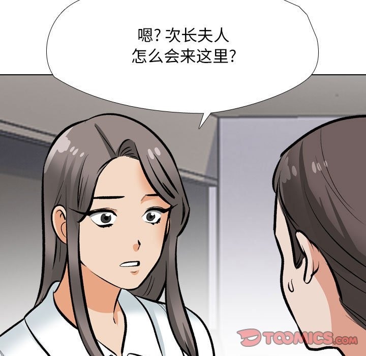 第184话 - 第98.jpg页