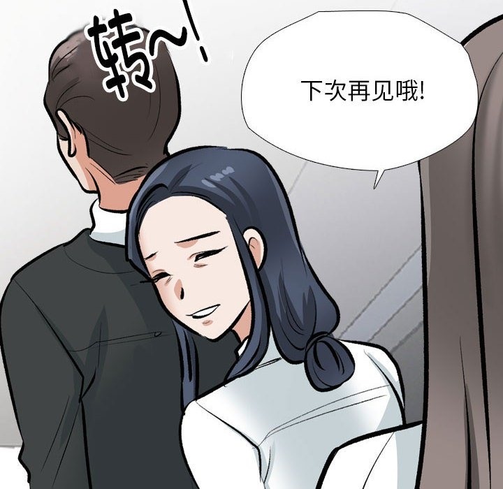 第184话 - 第101.jpg页