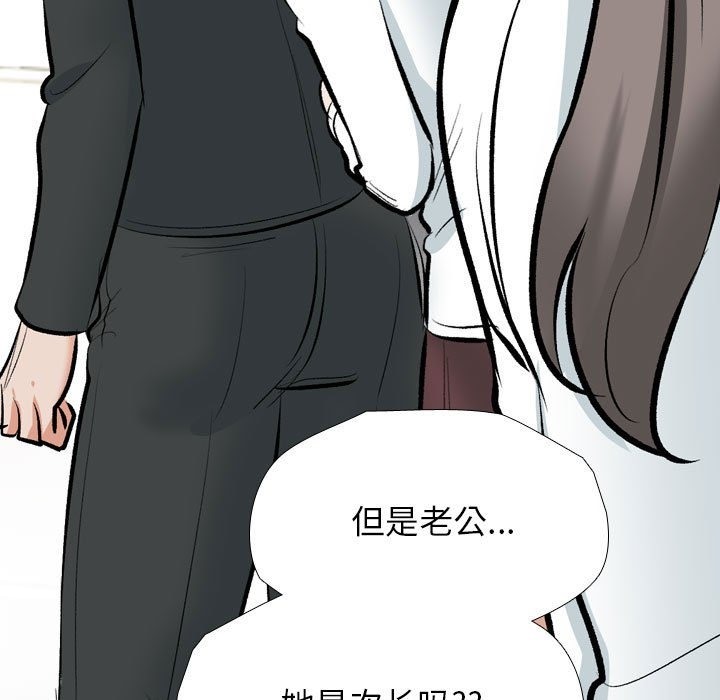第184话 - 第102.jpg页