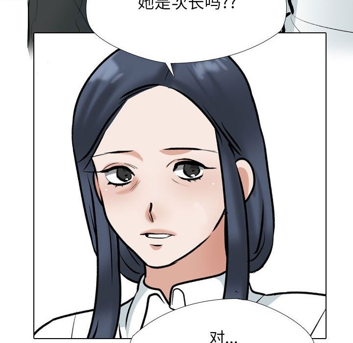 第184话 - 第103.jpg页