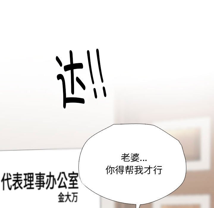 第184话 - 第106.jpg页