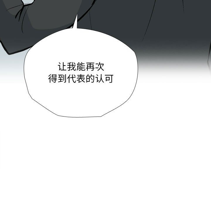 第184话 - 第108.jpg页