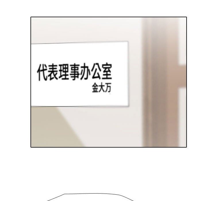 第184话 - 第109.jpg页