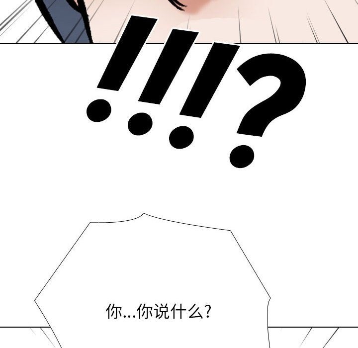 第184话 - 第111.jpg页