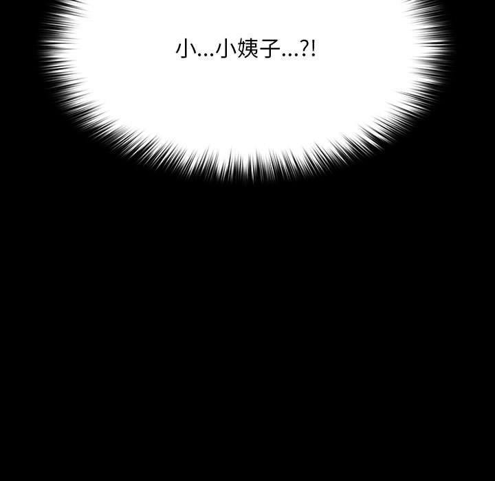 第61话 - 第5.jpg页