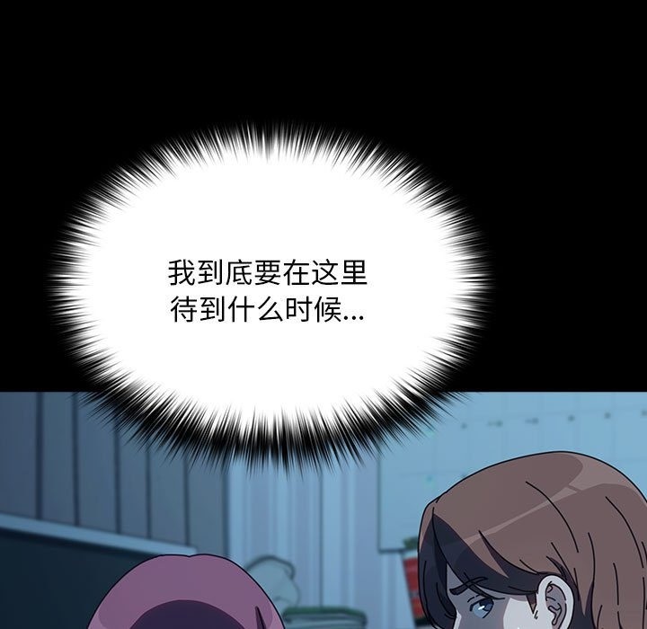 第61话 - 第7.jpg页