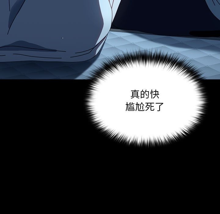 第61话 - 第9.jpg页