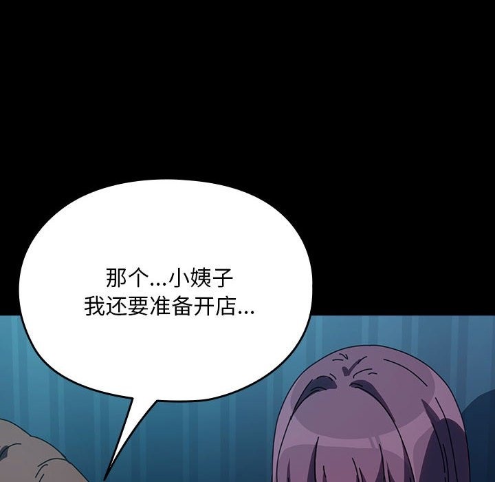 第61话 - 第10.jpg页