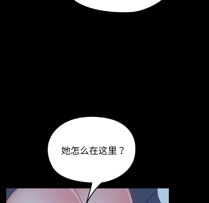 第61话 - 第13.jpg页