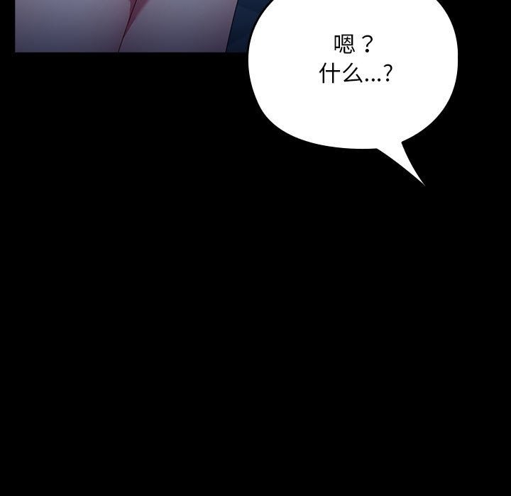 第61话 - 第15.jpg页
