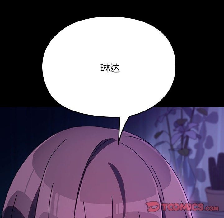 第61话 - 第16.jpg页