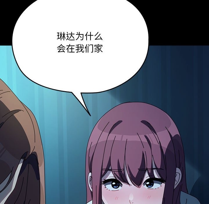 第61话 - 第19.jpg页