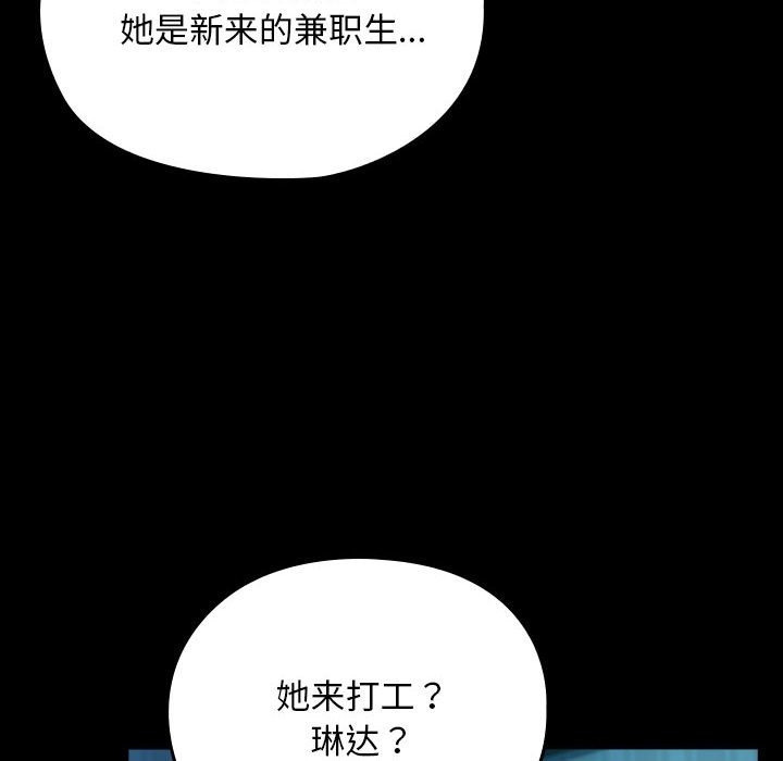 第61话 - 第22.jpg页