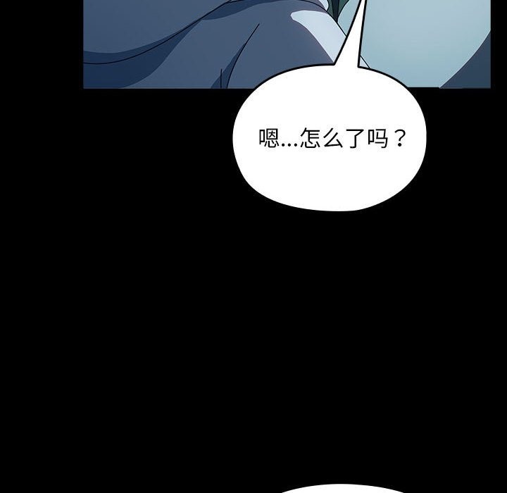 第61话 - 第24.jpg页